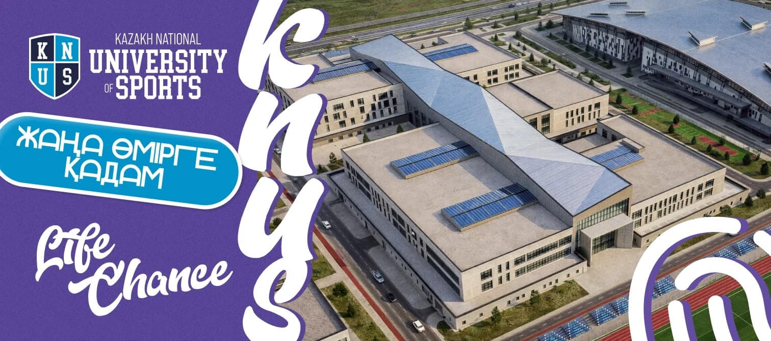 knus campus
